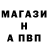 Alfa_PVP мука and omg