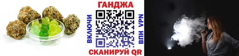 Canna-Cookies конопля  Петровск 