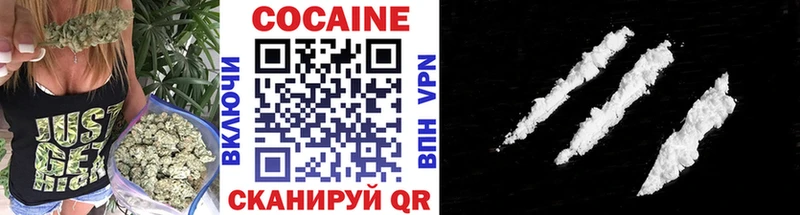 купить   Петровск  Кокаин 97% 