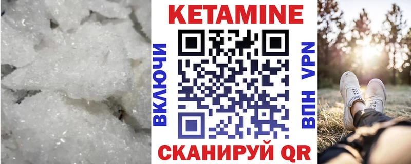 закладки  Петровск  Кетамин ketamine 
