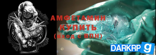 дживик Нефтекумск
