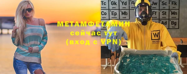 гидра Балахна