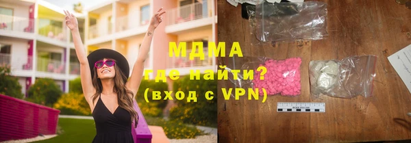сатива Нея