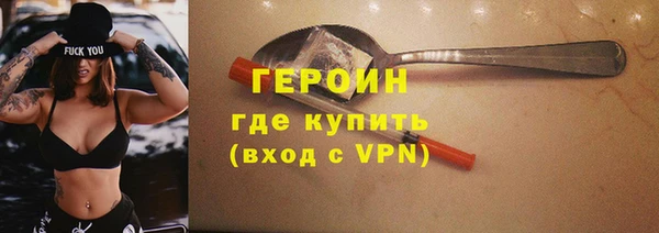 меф VHQ Армянск