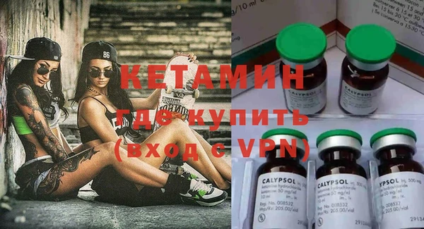 гидра Балахна