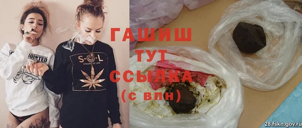 гидра Балахна