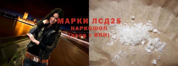 альфа пвп VHQ Нефтегорск