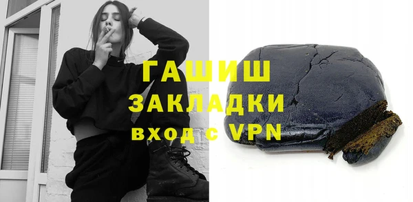 прущие грибы Аркадак