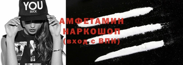мескалин Балабаново