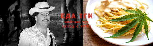 прущие грибы Аркадак