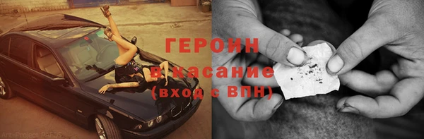 гидра Балахна