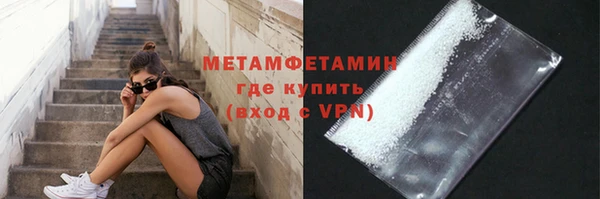 MDMA Premium VHQ Баксан
