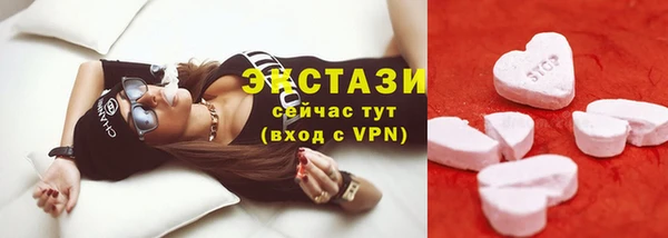 мескалин Балабаново