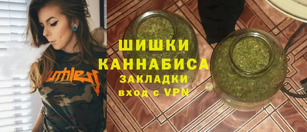 меф VHQ Армянск