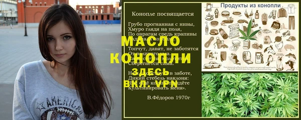 меф VHQ Армянск