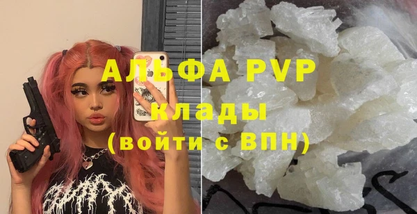 мескалин Балабаново
