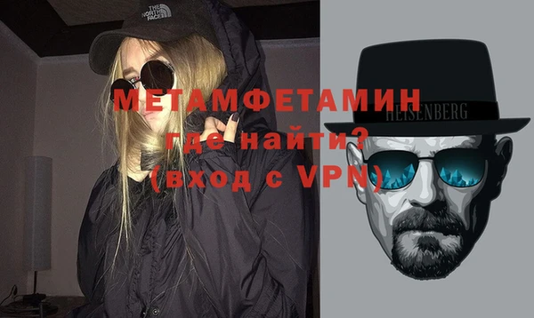гидра Балахна