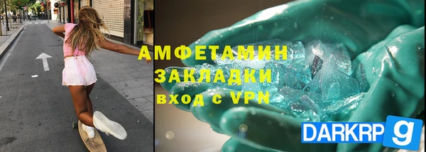 мескалин Балабаново