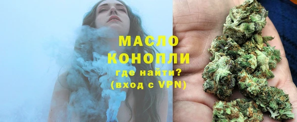 мескалин Балабаново