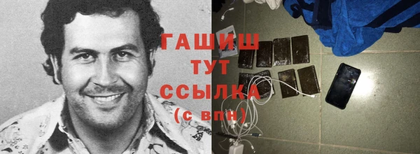 прущие грибы Аркадак