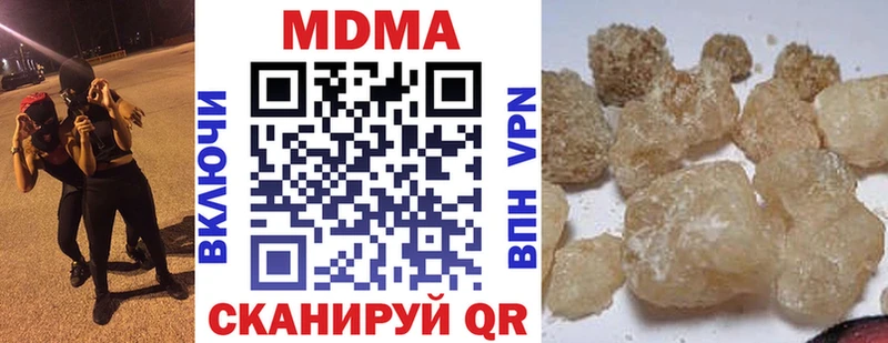 цена   Петровск  МДМА молли 