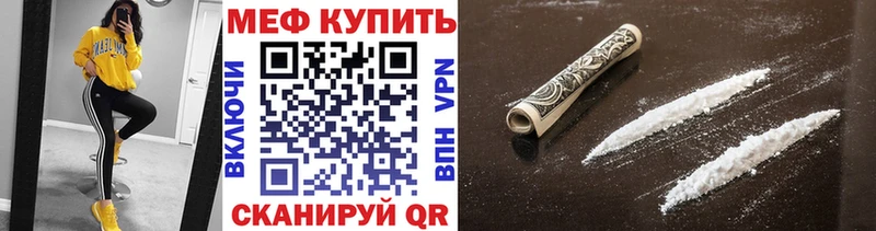 как найти   Петровск  MEGA   Мефедрон кристаллы 