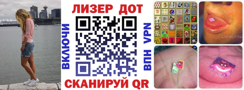 Марки NBOMe 1,8мг  Петровск 