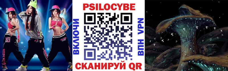Галлюциногенные грибы прущие грибы  Петровск 